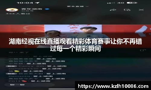 一竞技