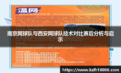 一竞技从一开始·竞无止境