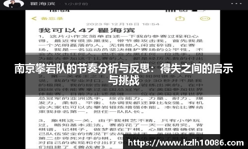 一竞技从一开始·竞无止境